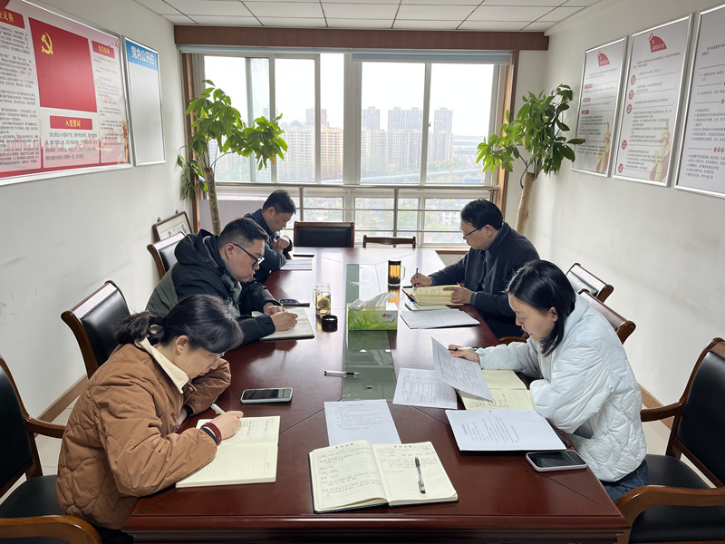 2025-3-28纪委工作会议_副本.jpg