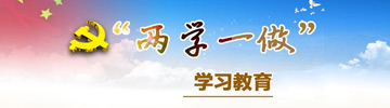 我院组织召开党外知识分子座谈会