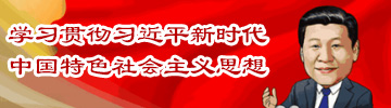 我院组织召开党外知识分子座谈会